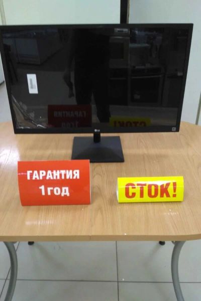Лот: 15260753. Фото: 1. Монитор lg 27mk430hb (65362004... ЖК-мониторы