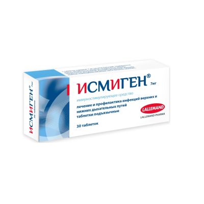 Лот: 23715580. Фото: 1. Исмиген таб.подъязычн. 7 мг №30. Лекарства