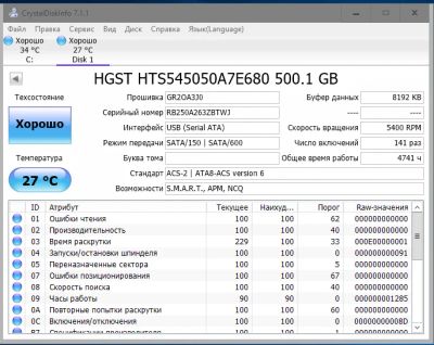 Лот: 15673979. Фото: 1. Жесткий диск 2.5 HGST 500GB. Жёсткие диски (HDD)