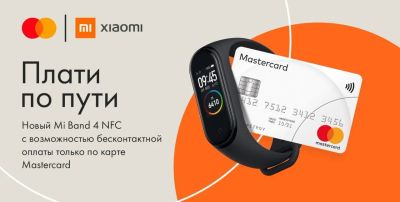 Лот: 16381865. Фото: 1. Xiaomi Mi Band 4 NFC фитнес браслет... Смарт-часы, фитнес-браслеты, аксессуары