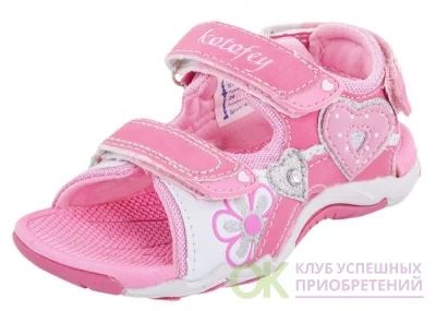 Лот: 7474007. Фото: 1. Сандалики новые,фирма Котофей... Сандалии