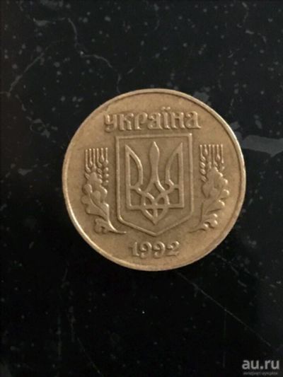 Лот: 13228140. Фото: 1. Монеты Украина. Страны СНГ и Балтии
