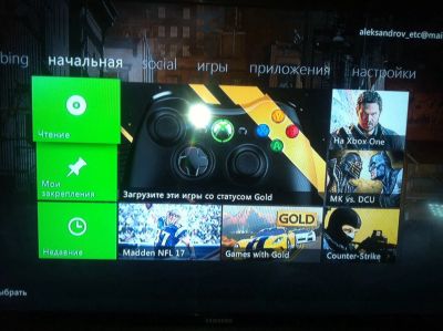 Лот: 8167931. Фото: 1. Игровая консоль Microsoft Xbox... Консоли