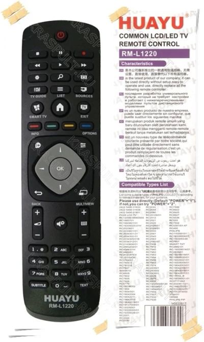 Лот: 10829204. Фото: 1. Пульт универсальный Philips RM-L1220... Пульты ДУ