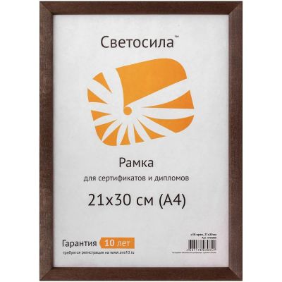 Лот: 22146162. Фото: 1. ф/рамка сосна ПЭТ СВЕТОСИЛА 21х30... Фоторамки, фотоальбомы