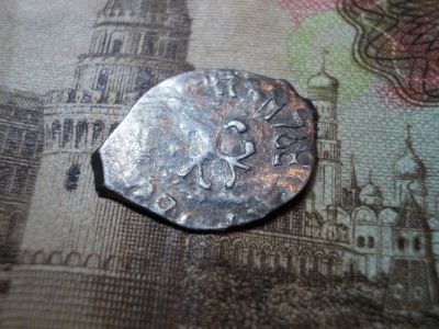 Лот: 15099335. Фото: 1. Редкая Денга Василия 3 Цветок... Россия до 1917 года