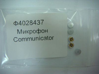 Лот: 6941232. Фото: 1. Микрофон для телефона Explay Communicator. Другое (запчасти, оборудование)