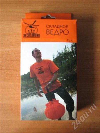 Лот: 428400. Фото: 1. складное ведро. экспедиция 15л. Туристическая, походная мебель