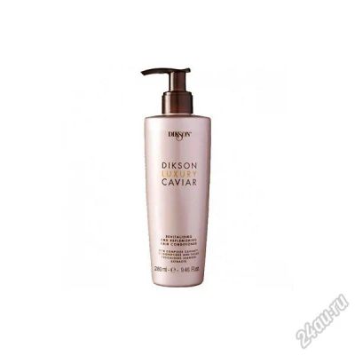 Лот: 5849887. Фото: 1. Dikson Luxury Caviar. Ревитализирующий... Уход за волосами 