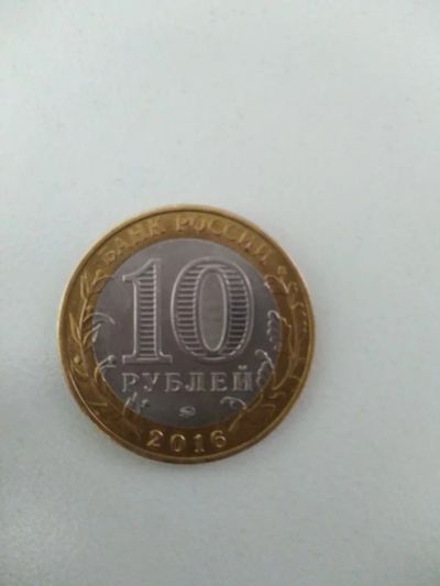 Лот: 11406552. Фото: 1. Монета РФ Иркутской облости. Другое (монеты)