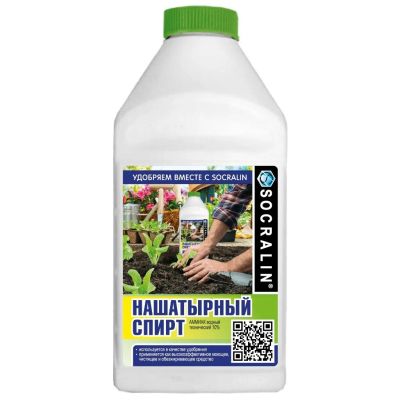 Лот: 24109770. Фото: 1. Удобрение Спирт нашатырный, ТУ... Краски, лаки, растворитель