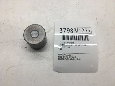 Лот: 20388635. Фото: 1. Толкатель клапана Toyota Corolla... Двигатель и элементы двигателя