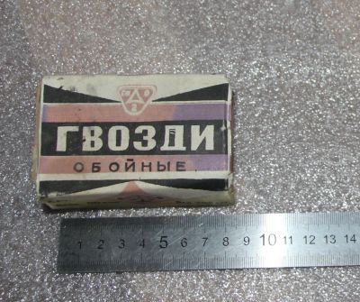 Лот: 21781394. Фото: 1. Гвозди обойные. СССР (К-СТ Г-Ж... Крепёж