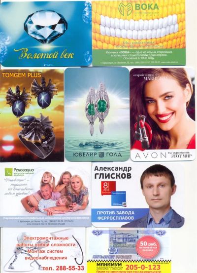 Лот: 3644071. Фото: 1. Календарики. Лот 3. Календари