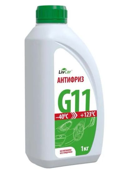 Лот: 21543833. Фото: 1. Антифриз LivCar зеленый G11 1кг. Масла, жидкости