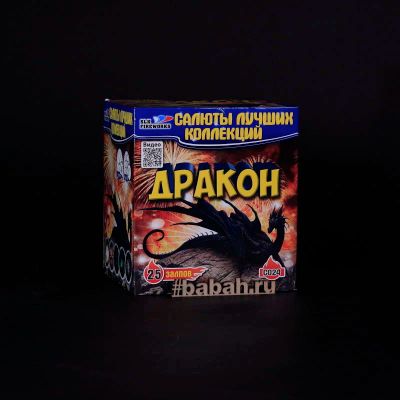 Лот: 15207293. Фото: 1. Батарея салютов "Дракон". Фейерверки, салюты, пиротехника