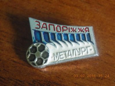 Лот: 7796117. Фото: 1. значок металург. Другое (значки, медали, жетоны)