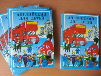 Лот: 7501129. Фото: 1. Обучающий курс "Английский для... Для школы