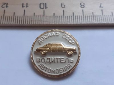 Лот: 17900526. Фото: 1. (№ 9963 ) значки техника,Наземный... Памятные медали
