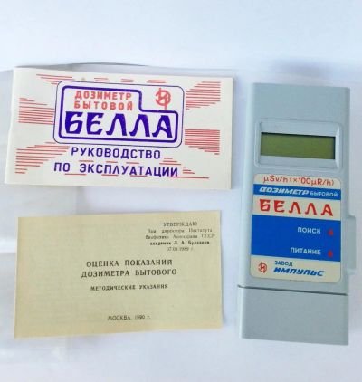 Лот: 9530823. Фото: 1. Дозиметр бытовой "Белла". Другое (домашний быт)