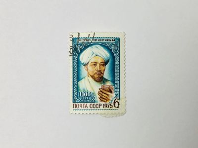 Лот: 23314562. Фото: 1. 1100 лет со дня рождения Абу Насра... Марки