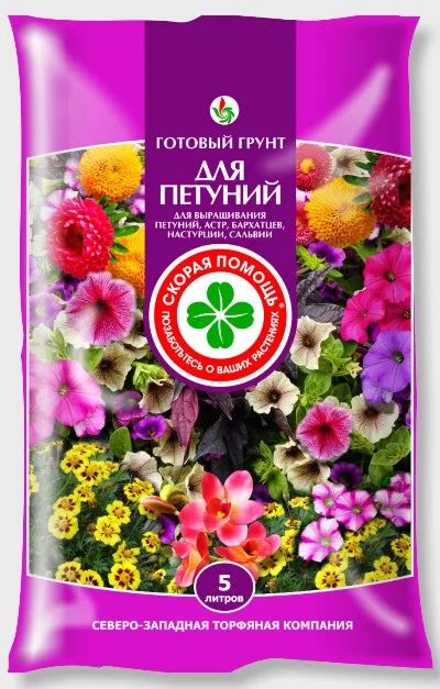Лот: 6276557. Фото: 1. Петуния 5 л, торфогрунт "Скорая... Удобрения, химия