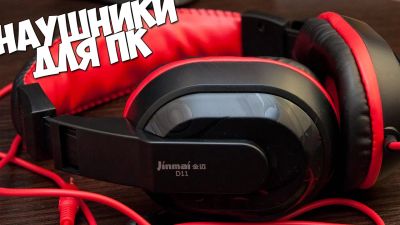 Лот: 6765331. Фото: 1. Наушники с микрафоном. Наушники, гарнитуры