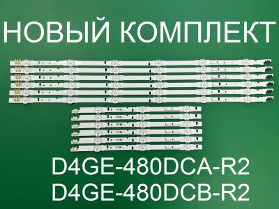 Лот: 20824910. Фото: 1. Новая подсветка,0097,UE48H,UE48J... Запчасти для телевизоров, видеотехники, аудиотехники