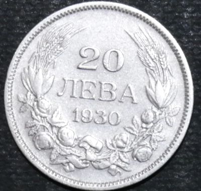Лот: 11940504. Фото: 1. Болгария. 1930 год. Серебро. Остальные страны