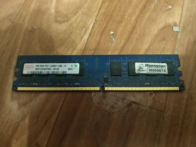 Лот: 11051768. Фото: 1. DDR2 2048mb ( есть 4шт). Оперативная память