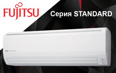 Лот: 14059125. Фото: 1. Инверторный кондиционер Fujitsu... Кондиционеры, сплит-системы