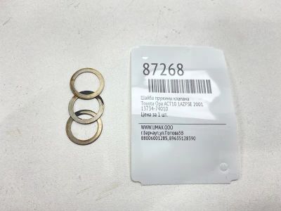 Лот: 22634025. Фото: 1. Шайба пружины клапана Toyota Opa... Двигатель и элементы двигателя