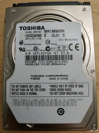Лот: 16968073. Фото: 1. Восстановить данные с Toshiba... Жёсткие диски (HDD)
