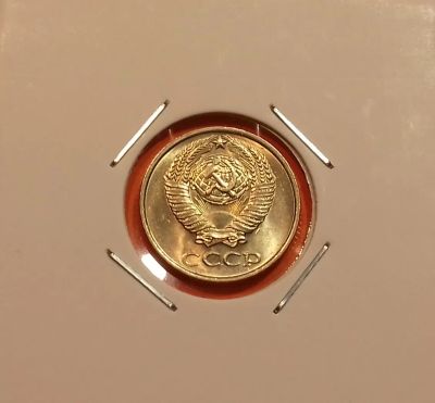 Лот: 19464164. Фото: 1. 10 копеек 1979 года. СССР -- Штемпельный... Россия и СССР 1917-1991 года
