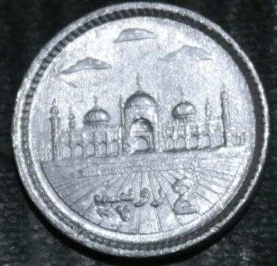 Лот: 17907933. Фото: 1. Экзотика с рубля (56883) Пакистан. Остальные страны