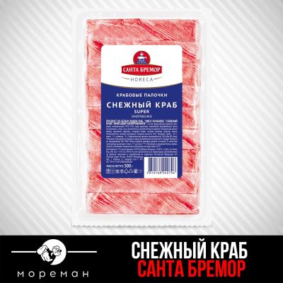 Лот: 15832913. Фото: 1. Снежный краб Санта Бремор. Икра, рыба, морепродукты