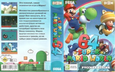 Лот: 9019345. Фото: 1. Картридж Sega 16bit Super Mario... Игры для консолей