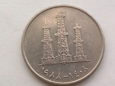 Лот: 20175418. Фото: 1. Монета ОАЭ 50 филсов, 1988. Ближний восток