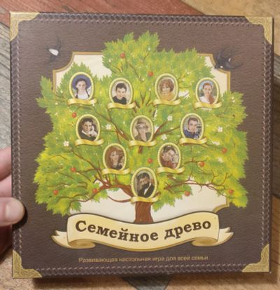 Лот: 18736701. Фото: 1. "Семейное дерево" настольная игра. Детские настольные игры