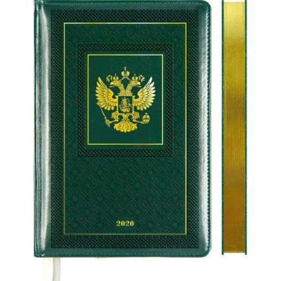 Лот: 16296680. Фото: 1. Ежедневник датированный 2020г... Записные книжки, ежедневники, блокноты