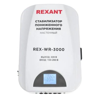 Лот: 24504275. Фото: 1. Стабилизатор напряжения Rexant... Стабилизаторы напряжения, ЛАТР