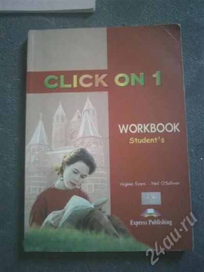 Лот: 704329. Фото: 1. Click on 1 (Workbook). Для школы