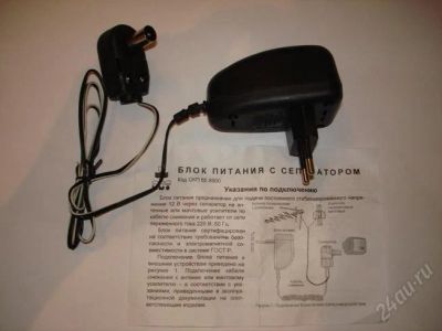 Лот: 2649728. Фото: 1. Блок питания 12В с сепаратором... Зарядные устройства, блоки питания для бытовой техники