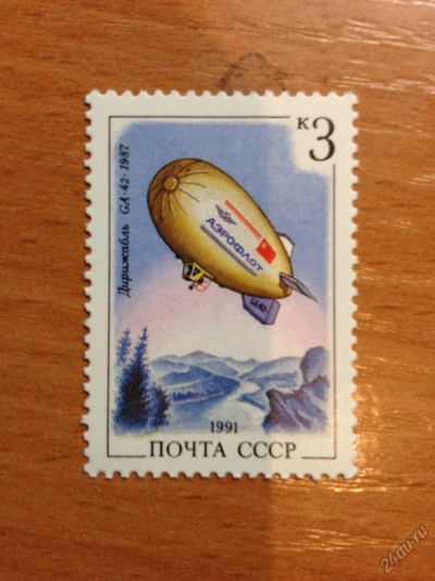Лот: 5692749. Фото: 1. 1991 Дирижабли "GA-42" № 6274. Марки