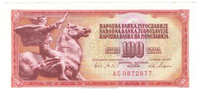 Лот: 1693143. Фото: 1. 100 динар 1965 год. Югославия. Европа