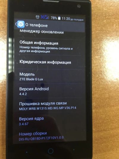 Лот: 9681458. Фото: 1. ZTE Blade G Lux. Смартфоны