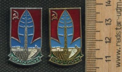 Лот: 17436953. Фото: 1. (№ 8326 ) значки Космос,Волочиськ... Сувенирные