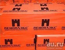 Лот: 8715219. Фото: 1. Пеноплэкс, пеноплекс, ЭППС, экструдированный... Утеплитель и изоляционные материалы