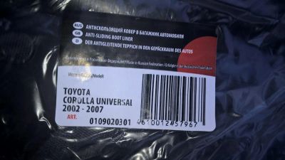 Лот: 10082091. Фото: 1. Продам коврик багажника Corolla... Салон