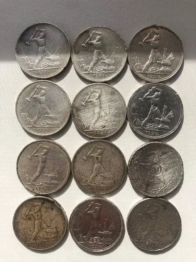 Лот: 18064339. Фото: 1. Полтинники 1922-1924 (12 штук... Россия и СССР 1917-1991 года
